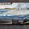 トランペッターモデルの1/200戦艦『BB-39 アリゾナ』の箱