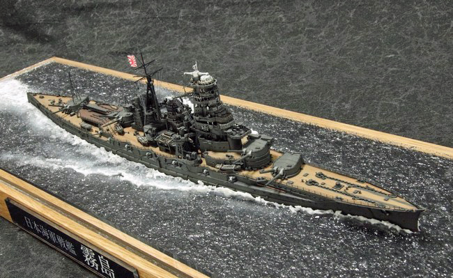 菅野泰紀氏が艦船画の参考に活用してくださった、モデルファクトリーハイギヤード製作1/700戦艦「霧島」