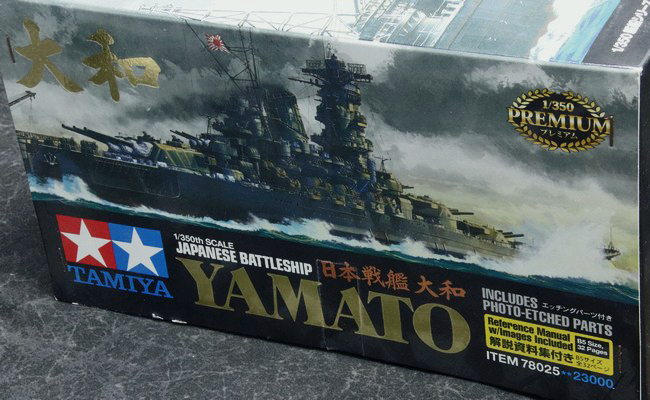 1/350戦艦『大和』タミヤリニューアル版プレミアムキット：キット・パーツ紹介【2022年】