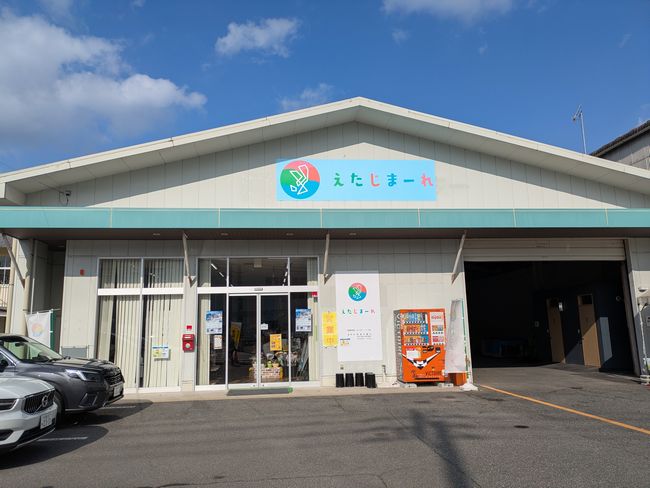 画像に alt 属性が指定されていません。ファイル名: 25122401.jpg